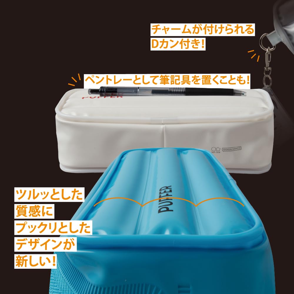Large Capacity Puff Pen Case - Silver S1431145