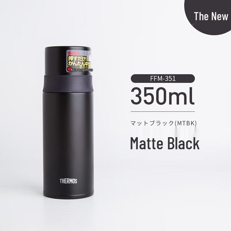 Thermos Japanese Imported Insulated Stainless Steel Mug