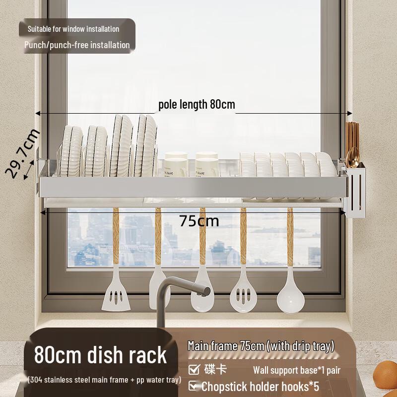 Adjustable Stainless Steel Window Sill Kitchen Rack with Dish Drainer