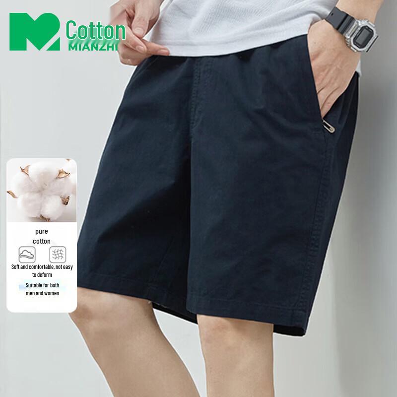 Men s Summer Breathable Loose-Fit Cotton Shorts XL