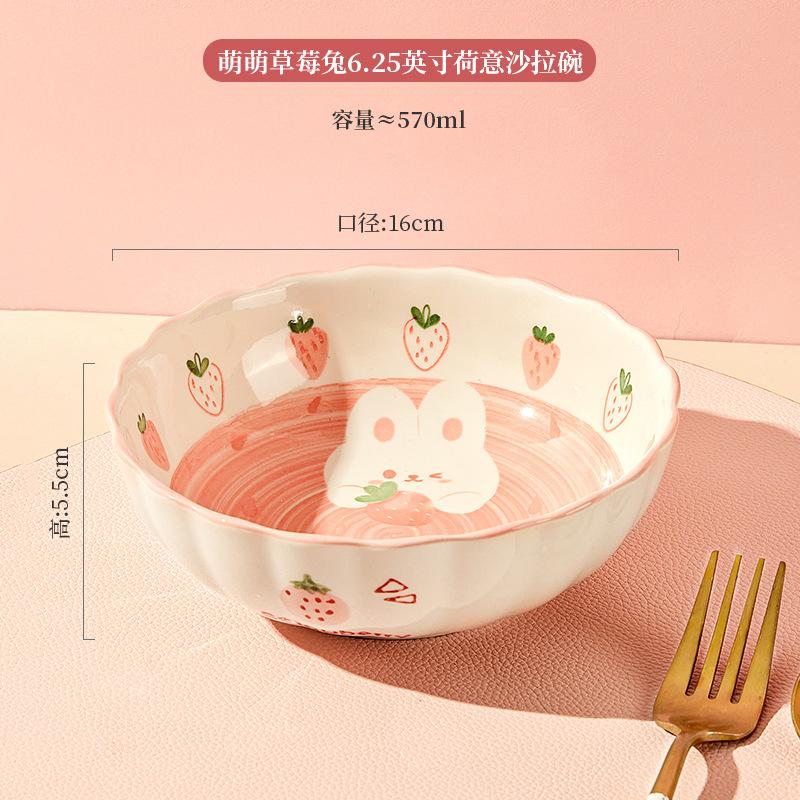 Ceramic Rice Bowl Home Eating Bowl Strawberry Rabbit Small Bowl Plate 5 Inch Tableware Cute Salad