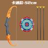 52cm Bow and Arrow Children Toy Outdoor Shooting Practice Toy with Target Multiplayer Competition Sport Birthday Gift for Kid