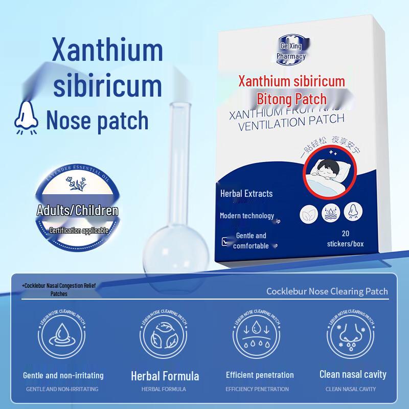 Cocklebur Nasal Relief Patch