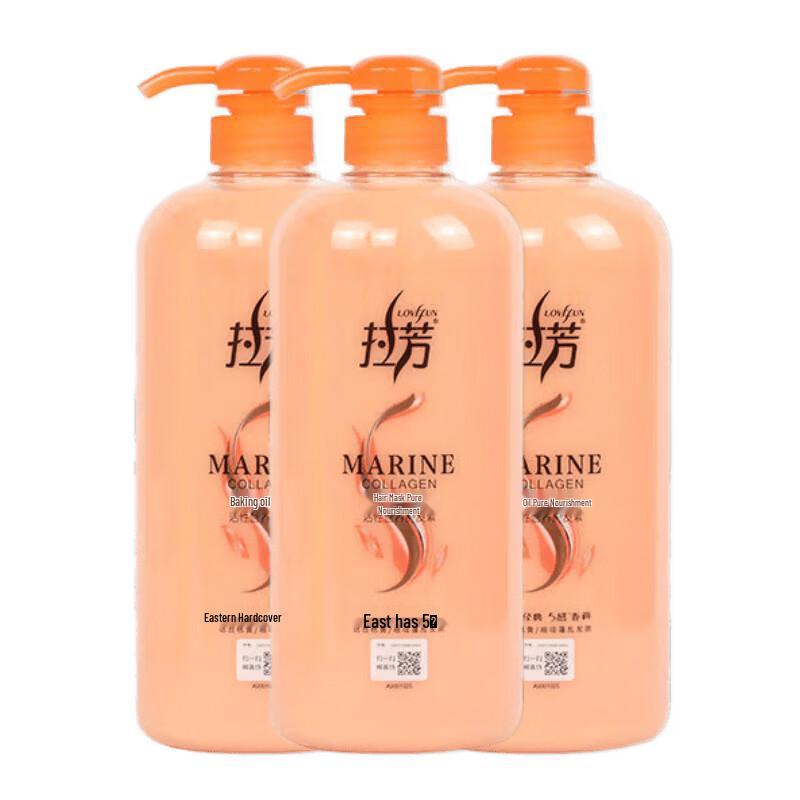Lafang Deep Hydrating & Nourishing Hair Conditioner