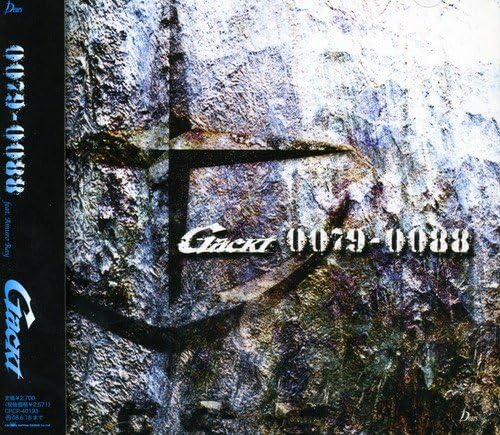 

CD GACKT - 0079-0088 feat.Amuro Ray CRCP40193 Японія ОбіРок Б/в