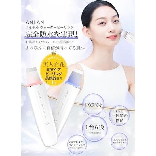 ANLAN Royal Water Peeling IPX7 Waterproof Facial Device 6 Functions Ultrasonic EMS Lift Care Ion Red Blue Light Treatment Pore Unisex Type-C Charging