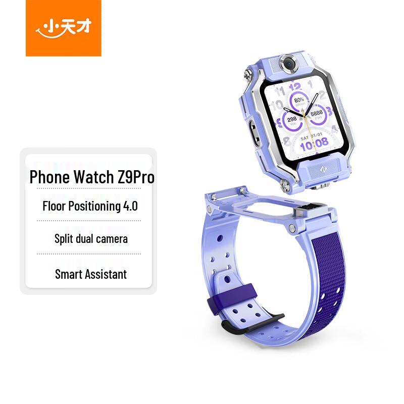 Xiaotiancai Z9 Pro 4G Kids Smartwatch (CN version)