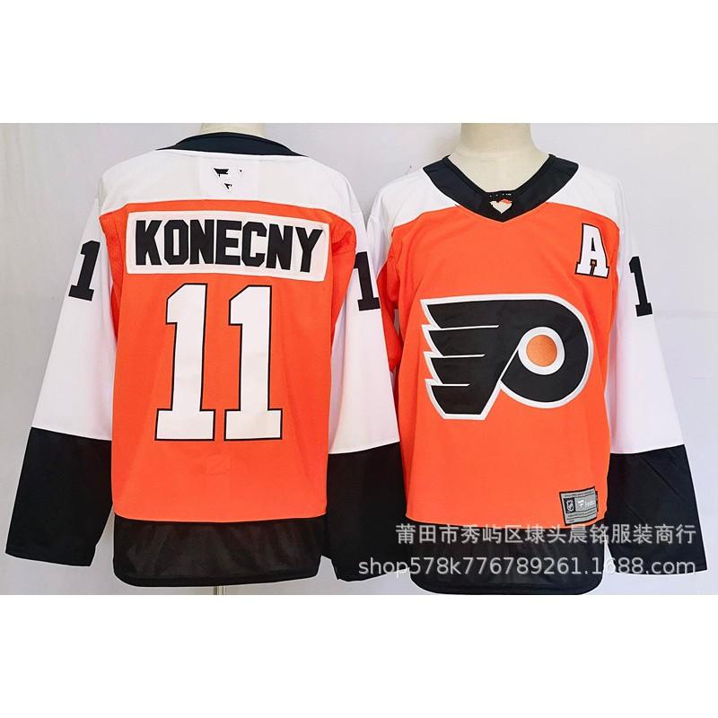 Custom Embroidered Ice Hockey Jersey Adults - NHL Team Style Modal Fabric Unisex Sportswear Practice Games