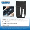 TELLIKA Shift Panel Rubber Mat Cover for Toyota 1 and Interior Car Custom Parts Vehicles Equipped with Alphard/Vellfire (40 Series), Piece,