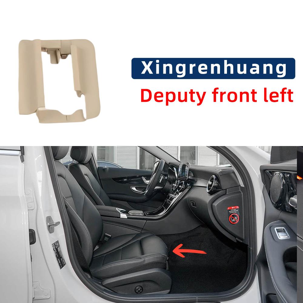 Left Right Car Seat Sliding Track Rail Cover Trim For Mercedes Benz C E S Class W206 W214 W236 20691913008T92 20691914008T92