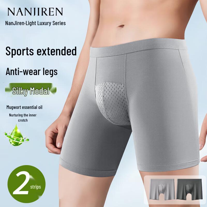 

NanjiRen Men s Modal Quick-Dry Anti-Chafe Sports Underwear XL