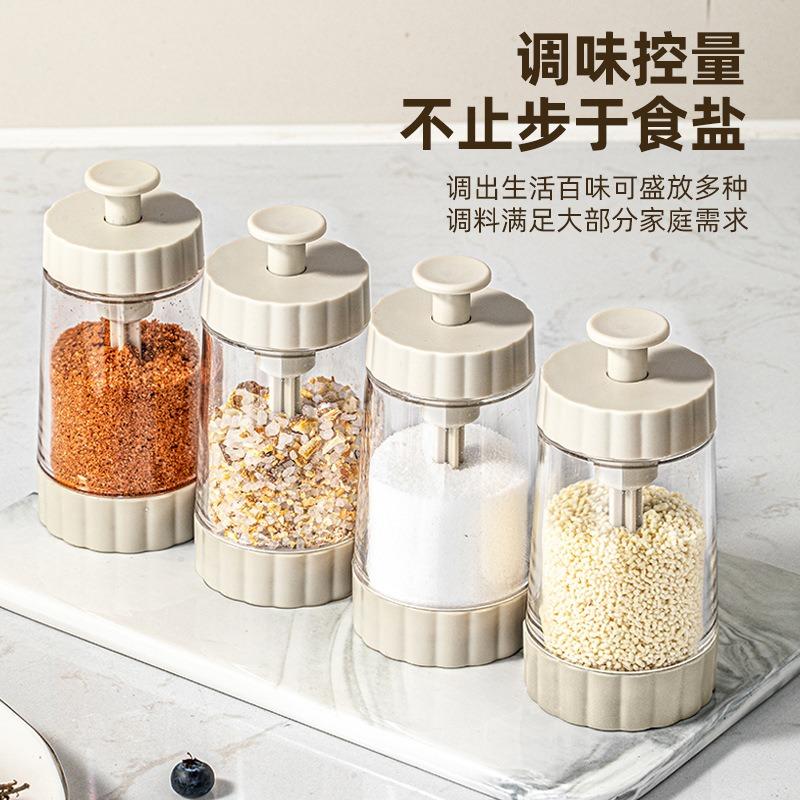 1PCS 0.5g Metering Seasoning Bottle Quantitative Salt Control Moisture-proof Push Type Tank Sugar