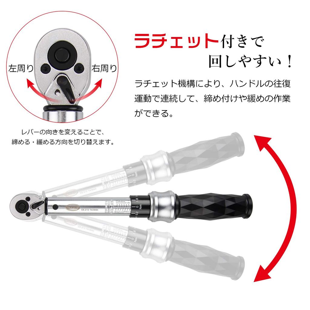Chave de Torque para Bicicleta CXWXC 15 Anel de Bloqueio de Extensão para Bicicletas de Estrada Conjunto, 6,35mm (1/4 ") Chave de torque, 1-25N.m, Pontas, Adaptador, Tipo, Pré-definido, (CX-210)