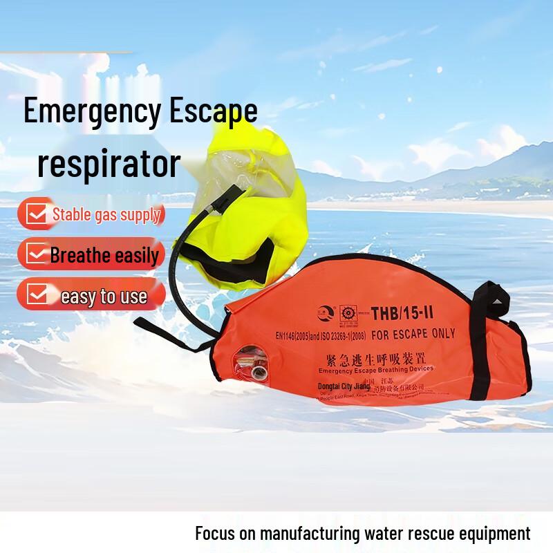 Emergency Escape Breathing Apparatus (EEBA) Standard