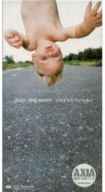 

CD JUDY & MARY; TAKUYA - Colorful Bird Of World ESDB3859PROMO Japan Japanese Pop/Rock Used
