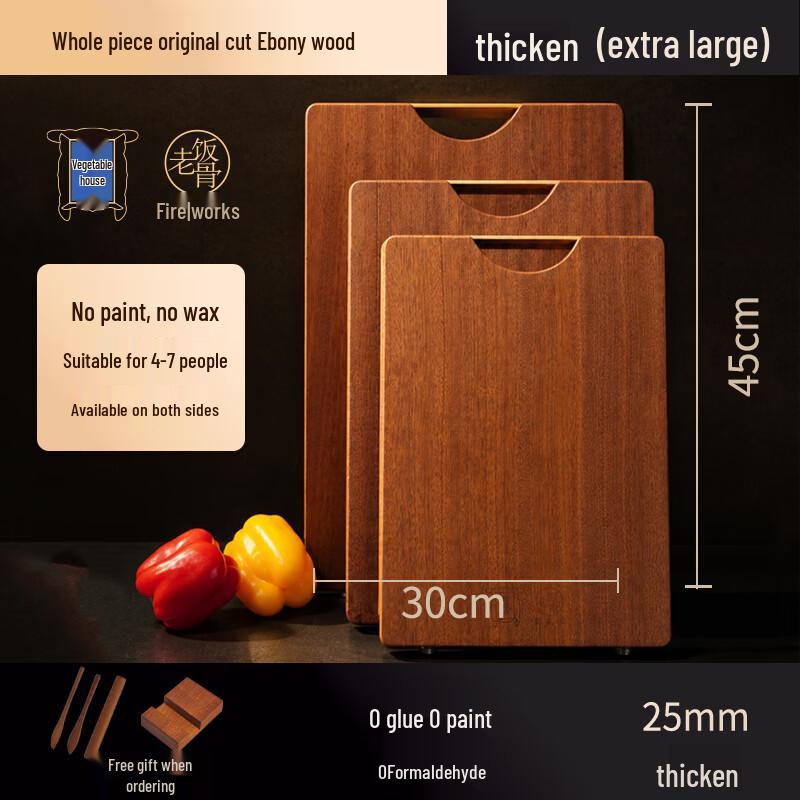 Lao Fan Gu Solid Wenge Wood Cutting Board