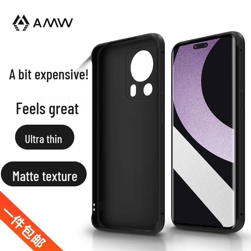 AMW Frosted Anti-Fingerprint TPU Phone Case