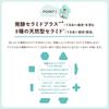 CareCera AP Face & Body Lotion, Large Capacity 400ml (Contains Ceramide Plus x 7 Types of Natural Ceramides)