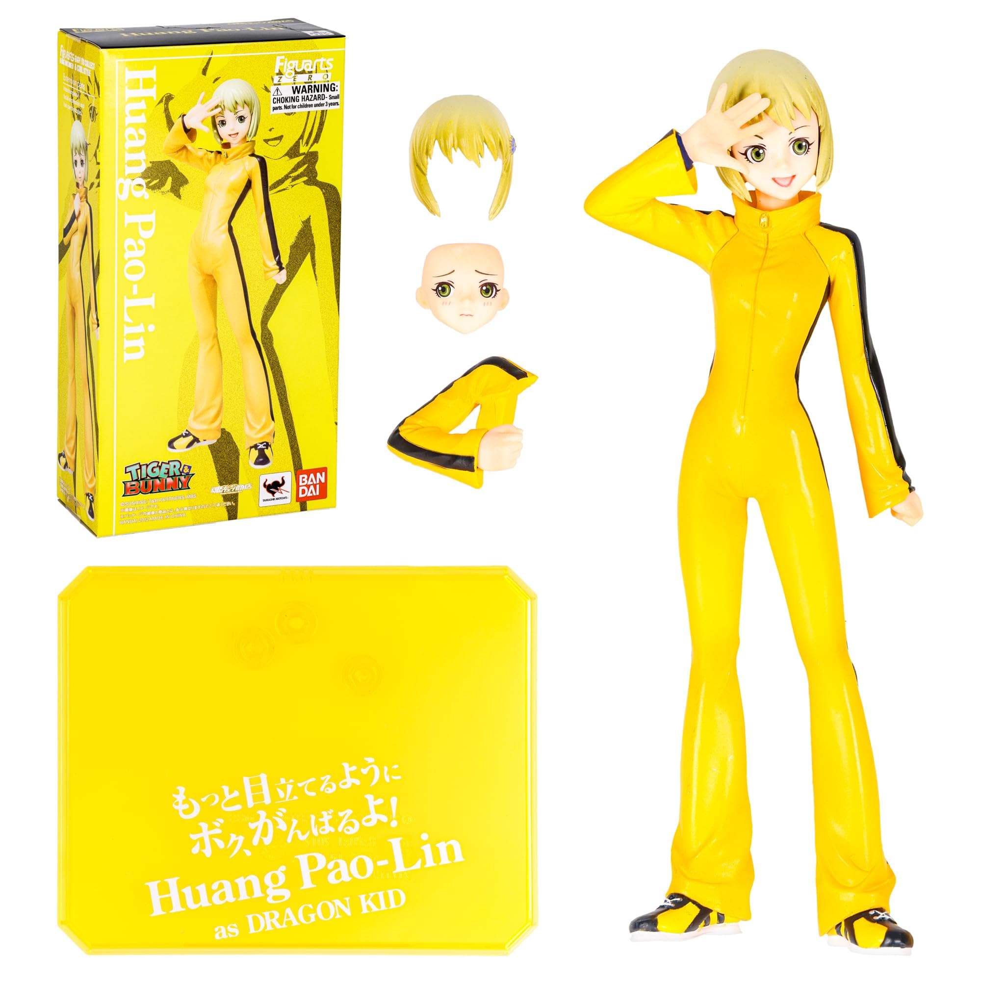 FiguartsZERO Huang Pao-Ling (Tamashii Web Exclusive)
