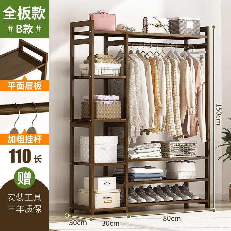 Coat Rack Clothes Hanger Floor Hanger Storage Bedroom Household Wood Clothing Garment Rack with Shelves Wardrobe Clothing Racks