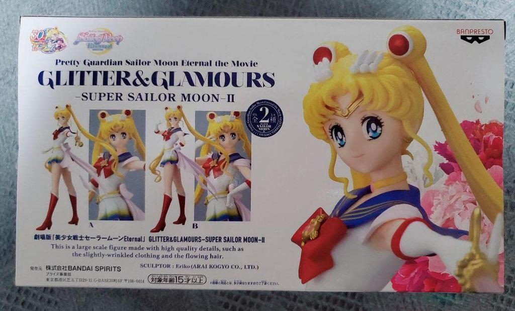 Sailor Moon Figure GLITTER & GLAMOURS