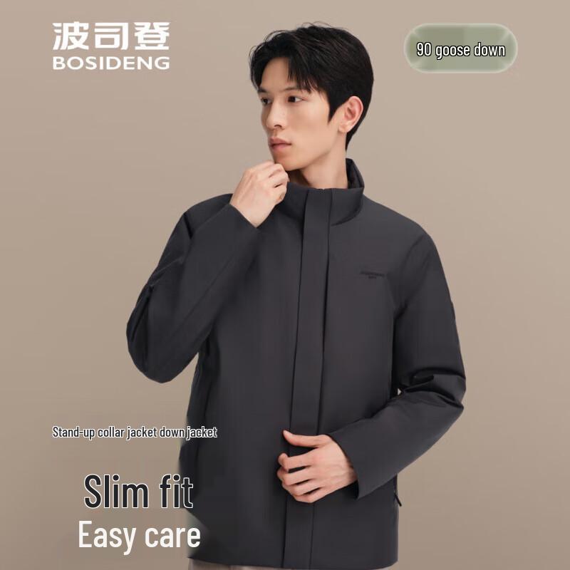 Bosideng B250134151 Short Stand-Collar Down Jacket