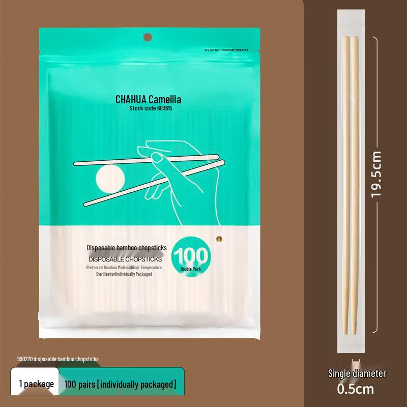 CHAHUA Individually Wrapped Bamboo Disposable Chopsticks