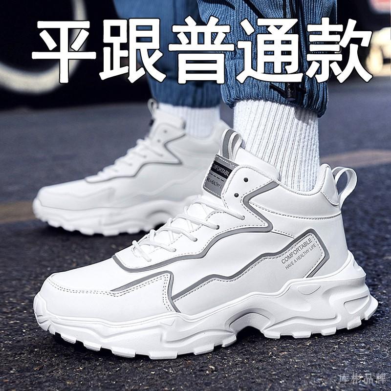Winter breathable inner heightening mesh running sports shoes inner heightening shoes casual shoes heightening board shoes