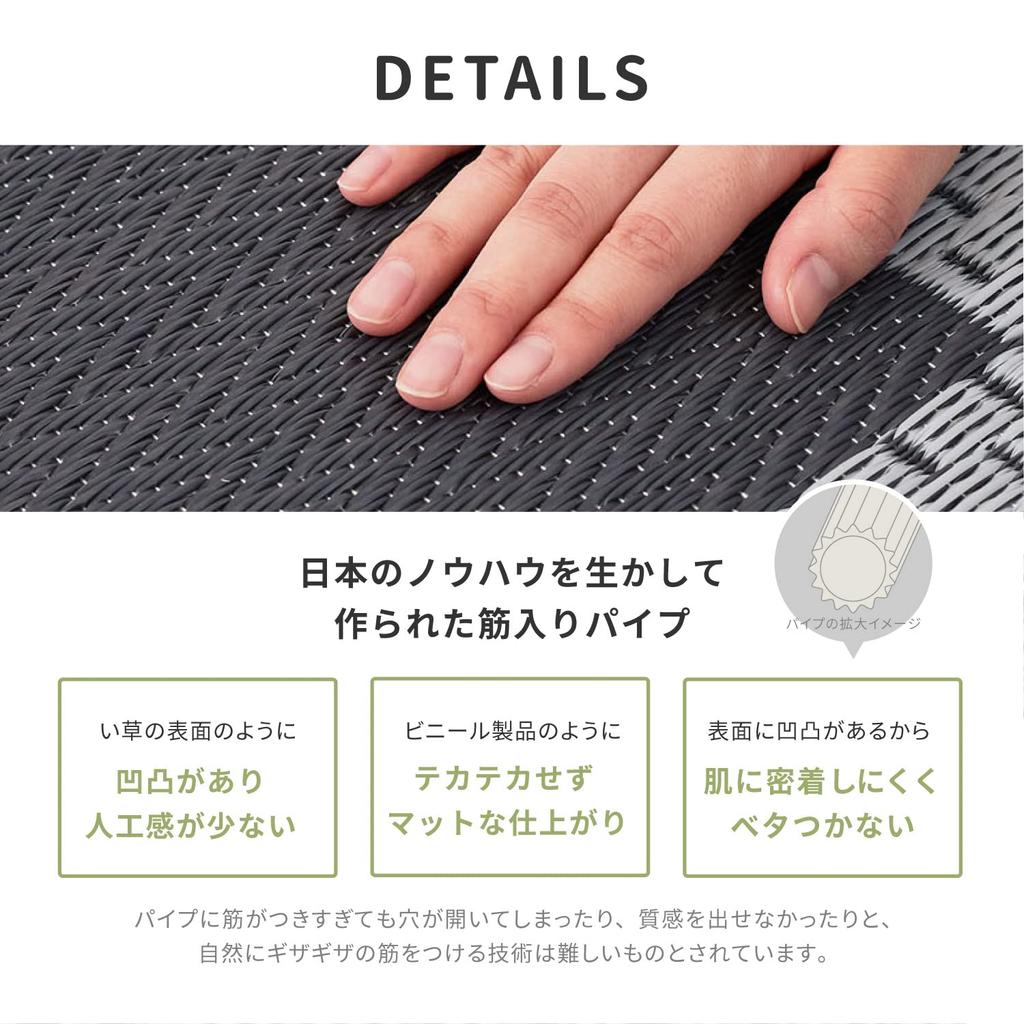 Hagiwara PP Patterned 6 Tatami Patterned Flower 261 x 352 cm Rug, Green, Edo-style Mats, "Yagura", Igusa-style Rug, Mat, Washable, Approx.