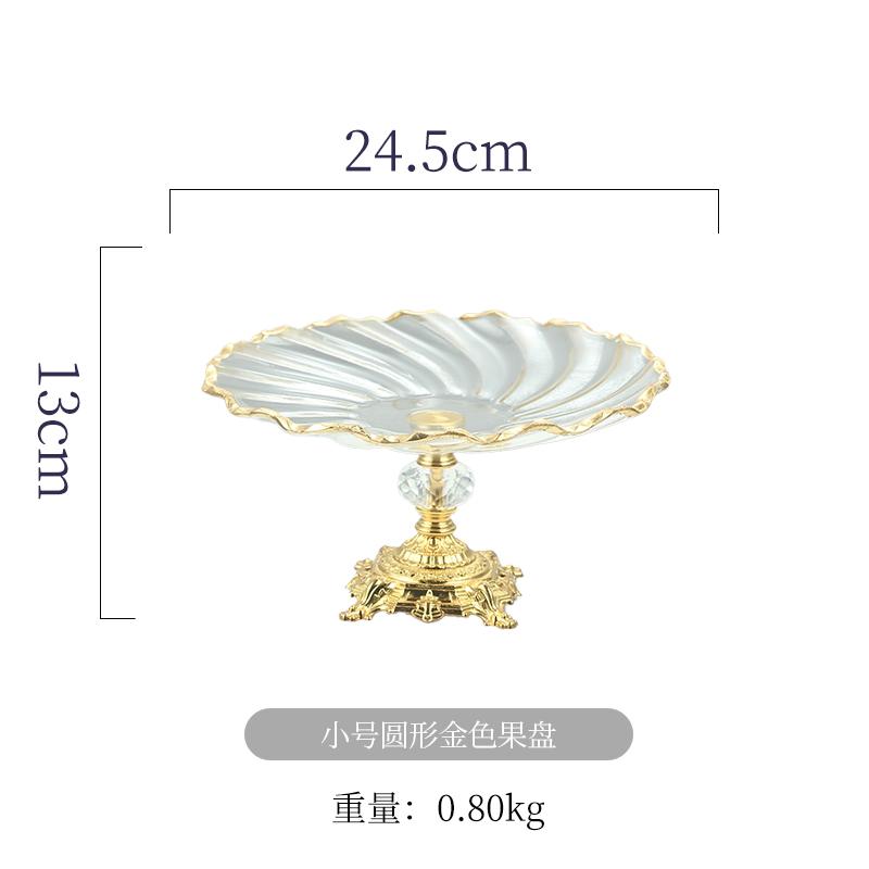 European Style Light Luxury High Footed Fruit Display Tray Living Room Home Bread Pastry Snack Tray Cake Tray Home Decoration