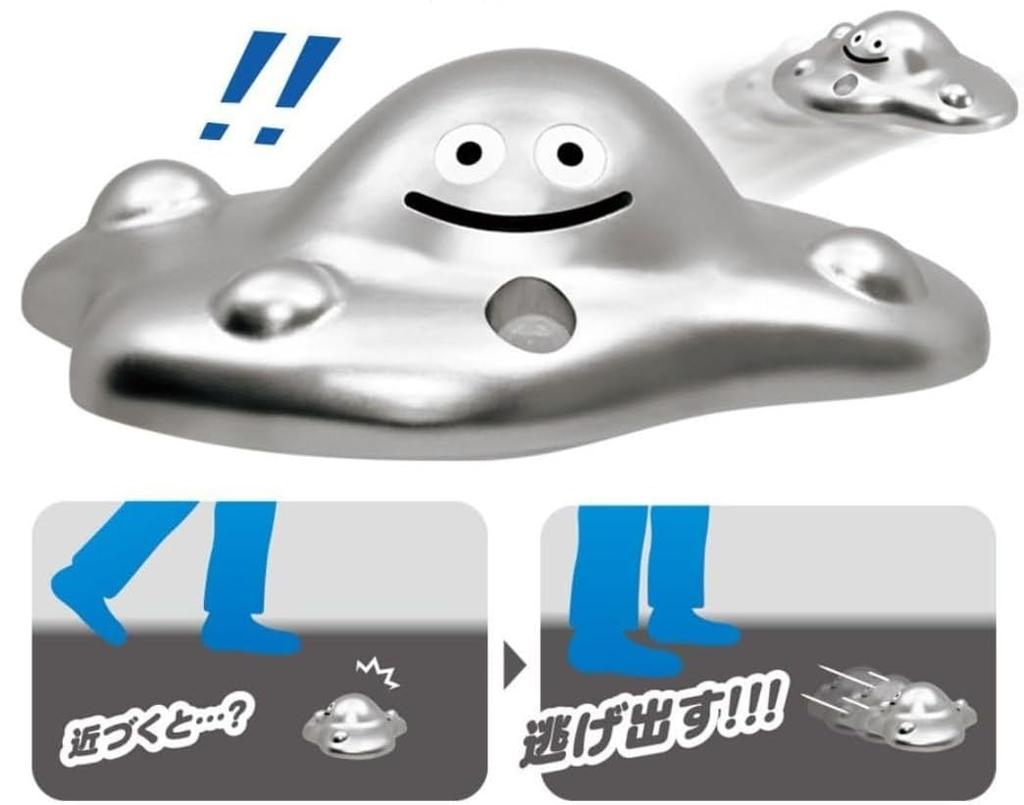 Dragon Quest AM Stray Metal Figure with Sensor - Run Away! Stray Metal Figure - 1 Type - Official Merchandise