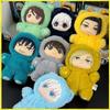Eaki Jujutsu Kaisen Staffel 2 Gojo Satoru Blindbox Plüschpuppe Taschenanhänger Originalmodell Kollektion Neu auf Lager