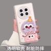 Coal briquettes are suitable for Huawei mate70pro cute 60 cartoon 50 protective case 40 transparent soft protective case mobile phone case