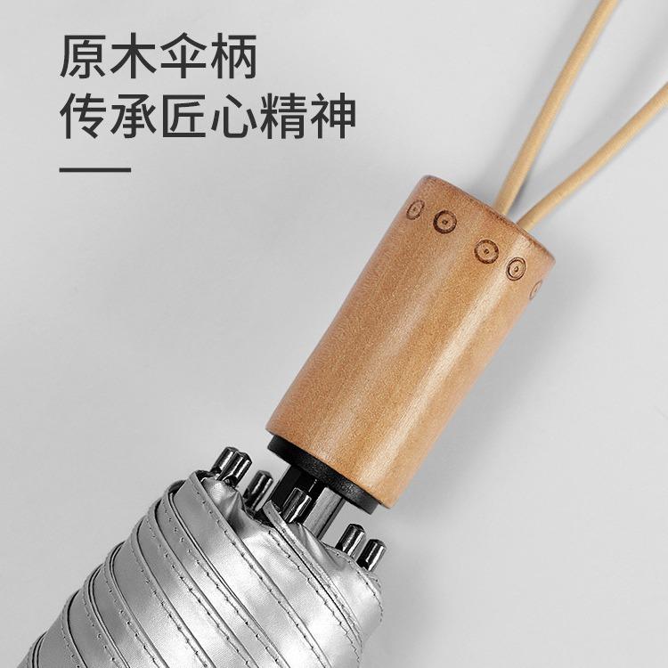 Titanium silver 8K three-fold umbrella sunscreen parasol small fresh sunscreen UV protection women's weather and rain umbrella solid wood handle