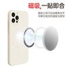 iPhone13 mobile phone case 14promax all-inclusive 12 Apple 14 magnetic attraction 11 new 14pro suitable x solid color 14