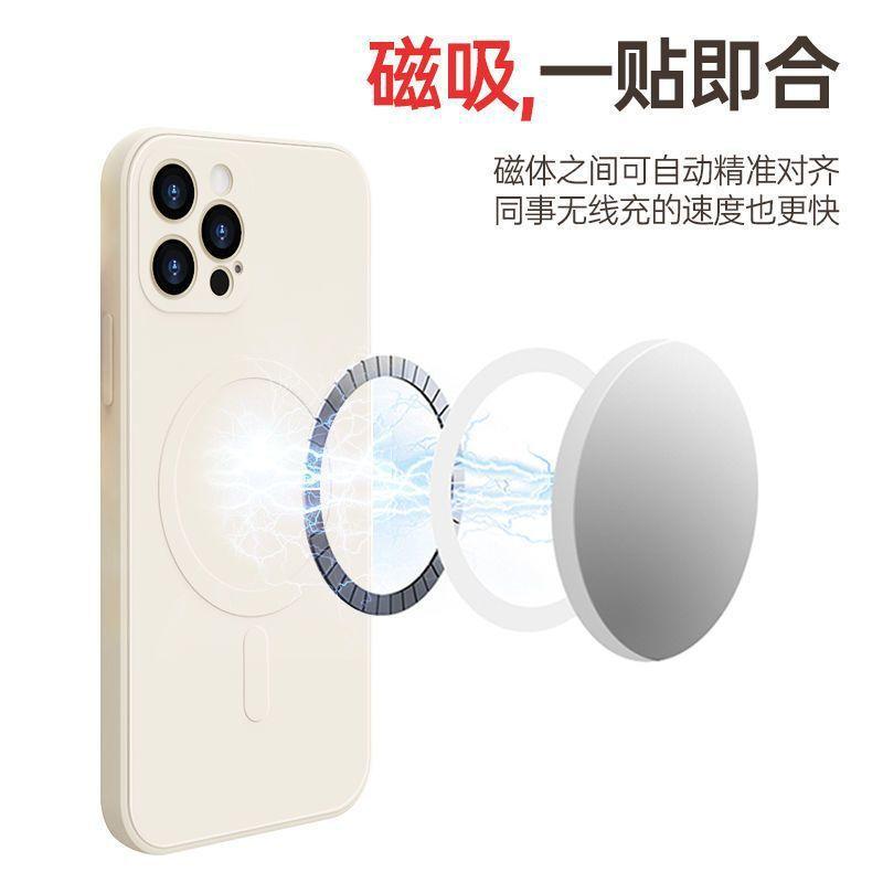 iPhone13 mobile phone case 14promax all-inclusive 12 Apple 14 magnetic attraction 11 new 14pro suitable x solid color 14
