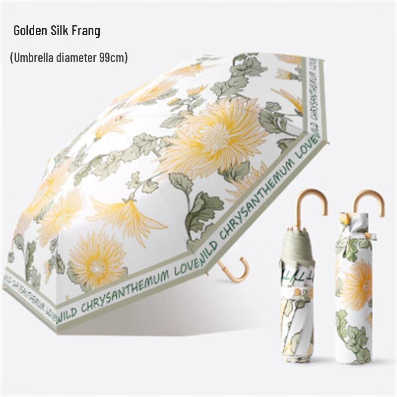 UV Protection Folding Dual-Use Umbrella