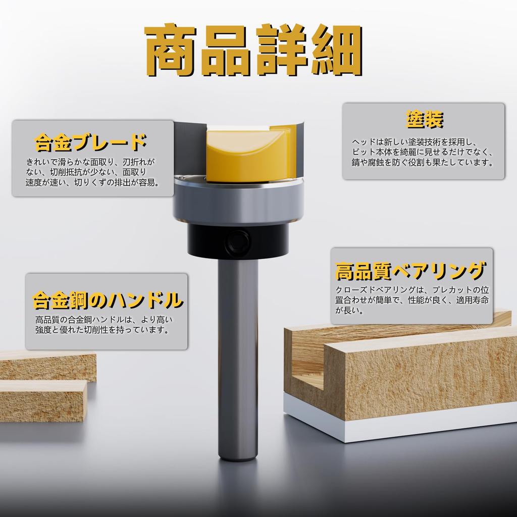 CSOOM Trimmer Bit 0.2 inch (6 mm) Shaft Router Bit Tenona Milling Cutter with Guide Bearings for Carpentry Cutting Tool