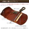 ATELIER CODEL Key Case with Coin Tochigi Made In Japan Men's Purse, Leather, (Black)