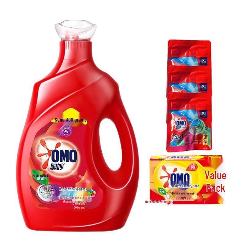 OMO Brightening Laundry Essentials Kit
