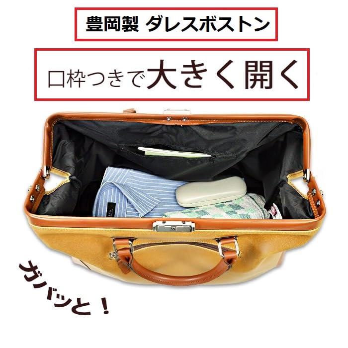 Made In This Bag Features a Clasp Can Be Used As a Boston Bag or Golf Features a Vintage Leather Is Has a Measures 46cm and Is Made In Toyooka Japan,