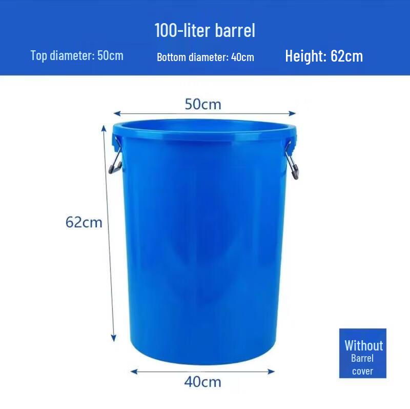 ZLIII 100L Thickened Plastic Storage Bucket / Trash Can