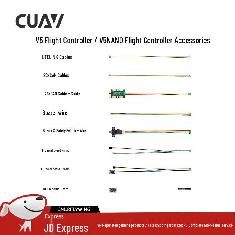 

CUAV V5/V5NANO Flight Controller TTL Board & Cable Set (CN version)