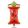2026 God of Wealth Lion Dance Foil Balloon for New Year's and Spring Festival Decorations