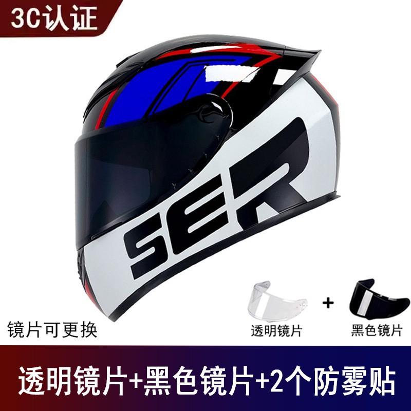 Factory Goods Motorcycle Full Helmet Universal Men Women Four Seasons Safety Riding Electric Vehicle