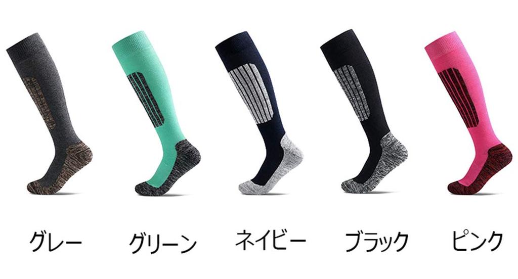 Ski Snowboard Graduated Compression Sports Mountaineering Hiking Antibacterial and Odor Green Size M Socks, Socks, Socks, Socks, Socks, Socks,