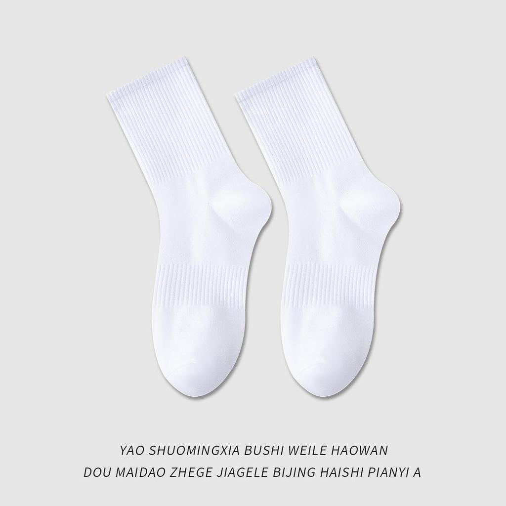 Youjia Herren Mid-Calf Sportsocken - Verdickte Baumwoll-Frotteesohle, Schweißabsorbierend, Geruchsresistent, Ideal für Basketball und Laufen.