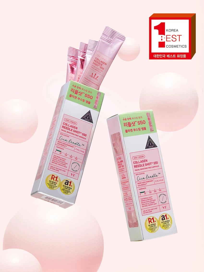 VT Collagen Reedle Shot S50 Facial Boosting First Ampoule (2ml x 12) (2ml x 12)