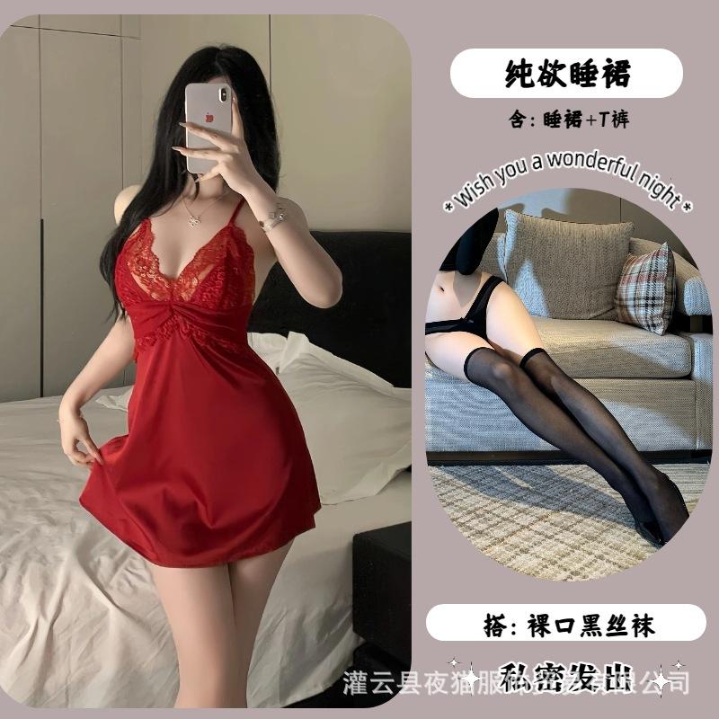 French nightdress erotic underwear sexy lace seduction suspenders loungewear set seduction halter women's pajamas