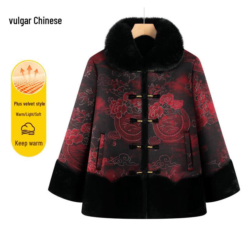 Elegant Padded Winter Coat for Senior Women